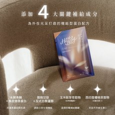 Hohobody 好滋好日 養酵蛋白 溫柔光採綻放風味飲 25g, 1個