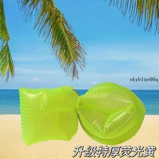 游泳必備神器 游泳手臂圈成人寶寶大人兒童圈加厚浮圈男女泳袖浮袖水袖浮漂神器, 升級加厚款【熒光粉】,2對裝（4只+氣筒）, 1個