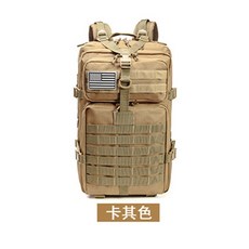 戰術後背包 大容量 戶外運動登山背包, 卡其色