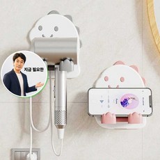 쌍문상회 지금 필요한 드라이기 무타공 드라이기거치대 스탠드 거치대 1P 공룡 걸이 접착식 K31872EA, 크림