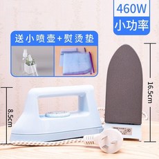 迷你110V電熨斗 小功率 宿舍熨斗 拼豆學生家用 旅行便攜除皺熨燙神器, 藍色電熨斗+燙衣墊