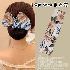 盤髮神器 扭扭髮夾 綁包包 綁頭丸子頭 盤髮器 盤髮桿 盤髮髮帶 捲髮髮帶 髮飾 韓風飾品 扭扭夾
