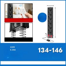 이든아카이브 무타공환풍기 소형환풍기 환기 욕실, 0x0x0mm, 무선 134-146cm 12cm 무선 5 단, 기본 색상