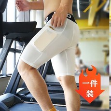 速乾緊身壓縮帶口袋健身跑步緊身褲籃球運動五分訓練高彈田徑夏季, 白色一件,XL 180-190CM80-90KG