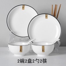 台灣發貨 統編 碗碟套裝 家用16件套餐具碗盤碗筷組合浮雕豎紋日式簡約碗米飯碗 日式碗盤套裝 家用16件套餐具, 1個, 山田2碗2盤送2勺2筷