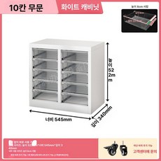 매니큐어 진열장 네일 업소용 아크릴 샵수납장 관리실, 1 개, 52.2 높이 이중 10단 화이트