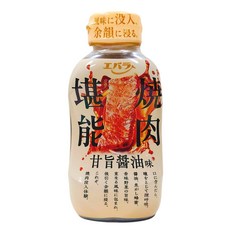Ebara 焼肉能 甘旨醤油味 燒烤醬, 1, 225ml