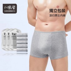 川島屋 男士棉質免洗內褲 平角褲 獨立包裝 旅行七件組 L碼 (45-55kg)