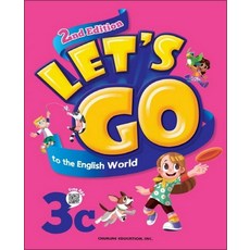 렛츠 고 투더 잉글리쉬 월드 LET'S GO to the English World 3C, 천재교육(학원)