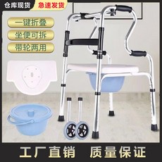 보행기 성인용 실버카 보행보조용의자차 접이식 바퀴워커 할머니유모차, 알루미늄 합금 이중 커브 플라스틱 변기 바퀴 보강