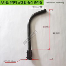 가로등 보조조명 정원등기둥 가로등기둥 가로등폴 기둥, 1m 자가 굽힘 튜브 60파이프 증고형