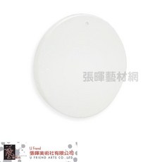 Leyton萊頓造型全棉水彩紙(300g中粗紋/扇形/圓形)，水彩繪畫專用紙，激發無限創意, 1個, 圓形  型號LD-4259