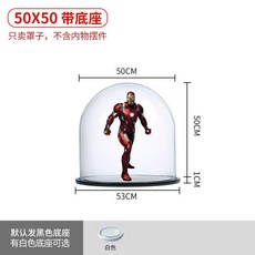 유리돔 투명케이스 쥬얼리 피규어 보관함 소품 악세사리 장식장, 유리커버50x50cm(베이스포함)