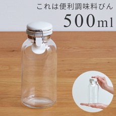日本製密封玻璃瓶 醬料瓶 調味料玻璃罐 單手開調味瓶 扣式調味罐 高湯罐 醬油瓶 料理酒瓶 按壓罐, 1個, 卡扣式500ml