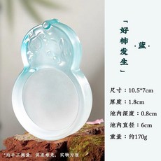 蘭馨 墨碟, 藍色 好柿發生 墨碟, 1個