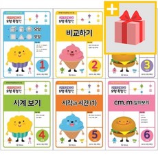 기탄영역별수학 도형측정편 1~6과정 세트 (전6권)