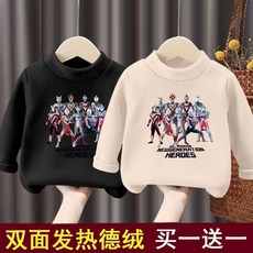 【秋冬兒童保暖衛衣】兒童德絨打底衫半高領男童保暖內搭長袖秋冬款奧特曼t恤打底衫潮