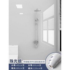 衛生間防水自粘瓷磚壁貼, 加厚-珠光銀3米長,超大