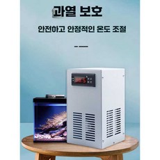 헤비드리머 어항냉각기 수족관 쿨링팬 수조냉각기, 20L 백색 가열냉각 펌프+파이프, 1개