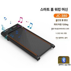 접이식 러닝머신 가정용 홈트 운동기구, 기본형 블루투스, 기본 모델명/품번