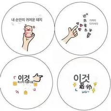 컵 실링기 필름 밀봉 포장 음료 씰링 비닐 투명 업소용, 흰색 손바닥 돼지 3000컵, 1개, 1개