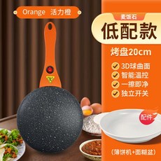 가정용 전기 크레이프 메이커 18cm 20cm 봄나팔 팬케이크 머신, 20cm 맥반석 무테 크레이프 메이커 오렌지 + 반죽볼