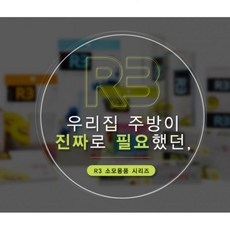 깔끔한 주방정리 은박 수세미 가정 기름때 주방 수세미 대, 1개