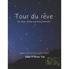 (영문도서) Tour du rêve: For Piano Drums and String Orchestra Paperback, Independently Published, English, 9798304067119
