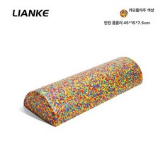 하프 폼롤러 반쪽 돌기형 EVA 폼플러 스트레칭 요가, 1개, 45cm 카모플라주 EPP 고경도