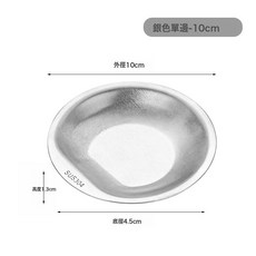 韓式304不鏽鋼圓盤金色帶邊小吃盤加厚烤肉盤創意蘸料碟水果盤, 1個, 10CM單邊圓盤#鋼色:如圖