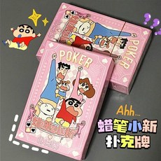 蠟筆小新 卡通撲克牌，可愛Q版造型，聚會學生少女心卡牌, 1個, 高清款-【收藏加購+優先發貨】,蠟筆小新撲克牌54張