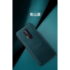 適用於一加ACE3手機殼一加12头層牛皮殼oneplus11PRO全包硅膠防摔殼