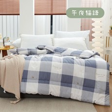 Belle Vie 韓系純棉精梳可水洗保暖羽絲絨暖暖被 150x200cm 午夜貓語