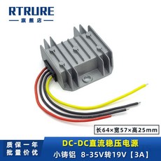 20A 12V 벅 스텝다운 컨버터 12V/24V 입력 3-9V 출력 IP68 방수 전원, 소형 알루미늄 8-35V 19V3A, 1개