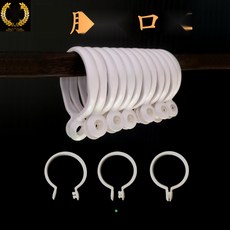 [실내외 겸용] 로만쉐이드부품 수지 커튼링 노화방지 오픈형 링