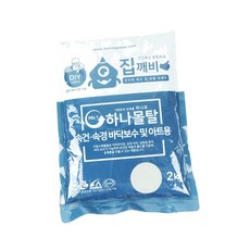 셀엔드 바닥 보수 몰탈 수리용품 급결시멘트