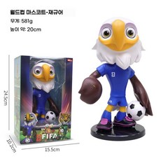 2026 북중미 축구 월드컵 마스코트 피규어 굿즈 인형 기념품, 고급형 흰머리독수리(박스형/20cm)-받침대 포함