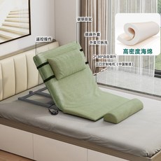 起身輔助靠墊：家用臥床翻身神器，側臥支撐墊，助力起身，減輕腰部負擔, 75寬短款【+密度海綿】+綠色