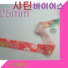 스타베어 샤틴 바이어스(25mm.10마1세트)꽃패턴.순면100%.파이핑, 1번:바이어스10마, 1개