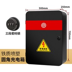 特斯拉充電樁充電保護箱，戶外防水防雨配電箱，適用於特斯拉旅充及充電座，安全防護立柱, （圓角）大眾噴塑烤漆箱子, 1個