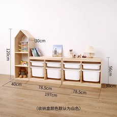 家用兒童書架房型玩具收納置物櫃 實木書架玩具收納架二閤一組閤櫃, 小房子大號+雙排款*2
