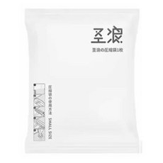 真空壓縮袋旅行收納組 棉被衣物收納 防潮防塵節省空間, 1個, 小號, 1個裝