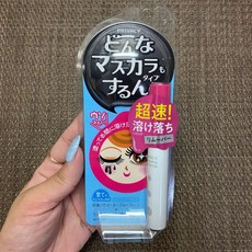 PRIVACY 睫毛膏專用卸妝液, 1個, 新包裝