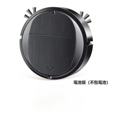 自動迷你掃地機器人 拖掃吸三合一清潔機 懶人家用吸塵器 強吸力 便攜輕巧 掃地機 節日禮物, 8016電池款黑色