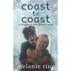 (英文圖書)Coast To Coast: Vancouver Vice Hockey 5 平裝版, Melanie Ting, 英文