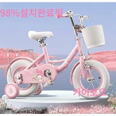 아동용 자전거 3-6세 여아 7-8-10 미니 네발 자전거 12인치 14인치 16인치 18인치 20인치 카이호오, 1개, 115cm, 뒷좌석16인치(100-120cm)