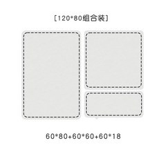 加厚鏤空線條毛氈板牆貼，自粘照片牆組合，幼兒園牆面裝飾，可移除壁貼, 白色套裝 3, 1個