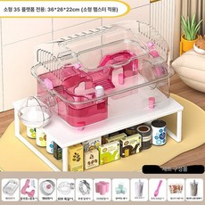 햄스터 대형 케이지 다람쥐집 놀이터 은신처 친칠라 리빙박스 소동물 럭셔리 기니피그, 1개, 소형 35 핑크 36x26x22cm C