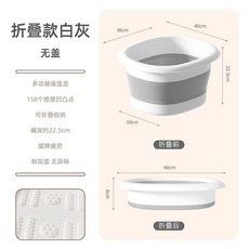 泡腳桶 可折疊 帶蓋 保溫 家用 足浴盆, 1個, 基礎款-高級灰-無蓋 陞級加厚/可折疊