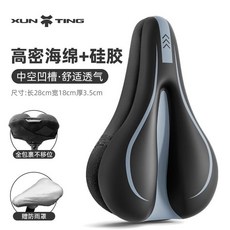 臺灣出貨 自行車坐墊套超軟座套硅膠座椅舒適軟座墊加厚通用型山地公路車座 超彈性 柔軟 通勤車自行車車座山地車坐墊加厚軟, 升級防滑包裹款 條紋【送防雨罩】,【今日下單送防雨罩】, 1個